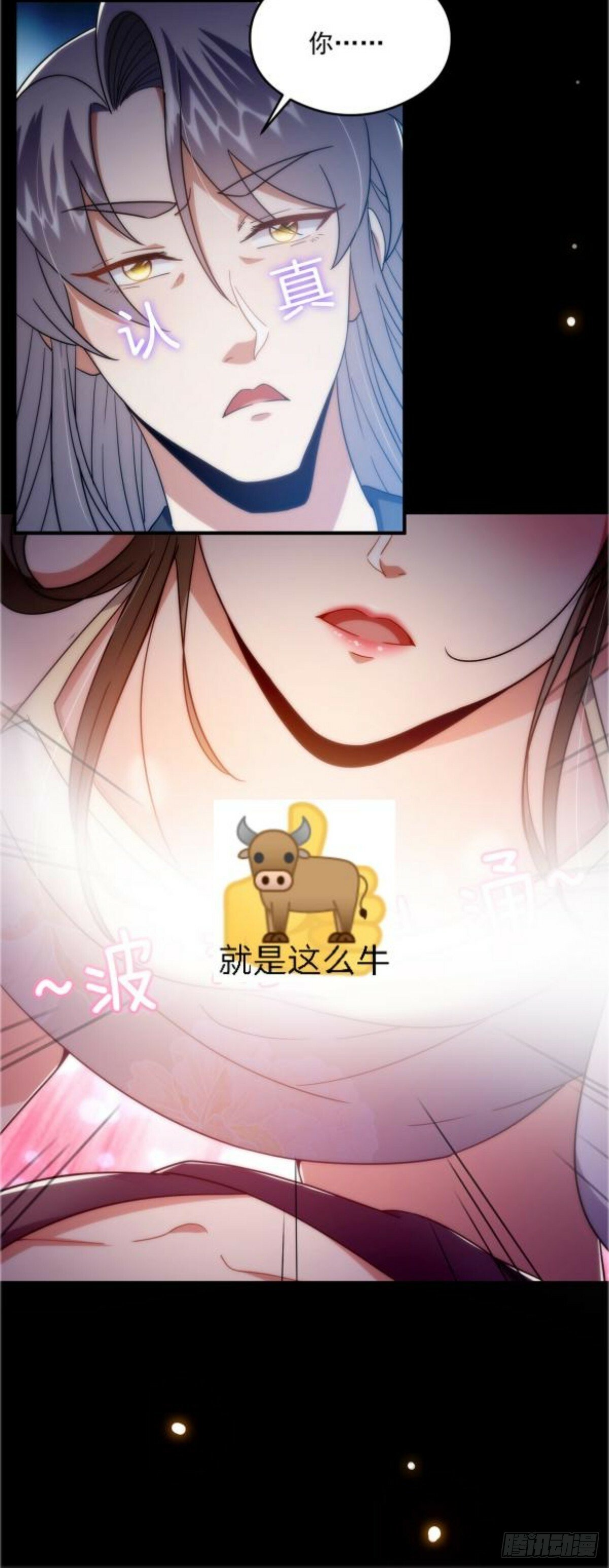 099 拉钩就不许反悔10