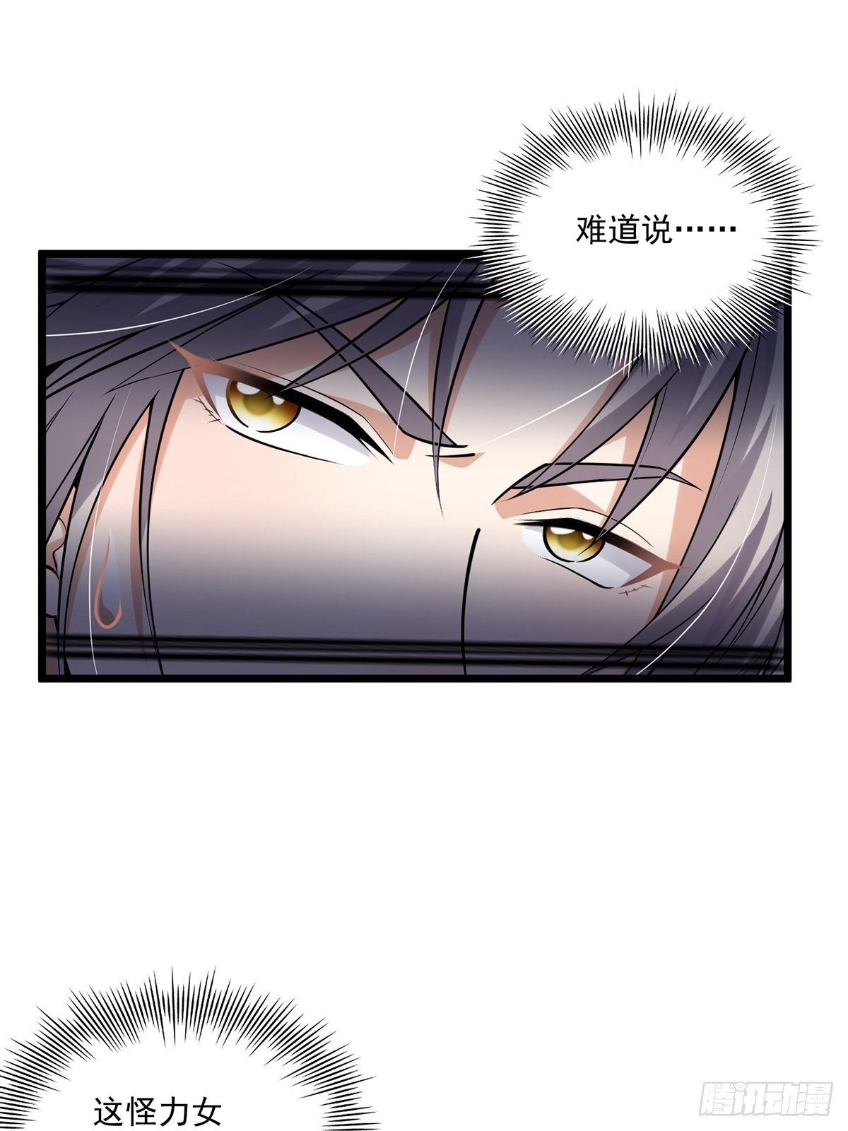 002 从成为炉鼎开局！？39