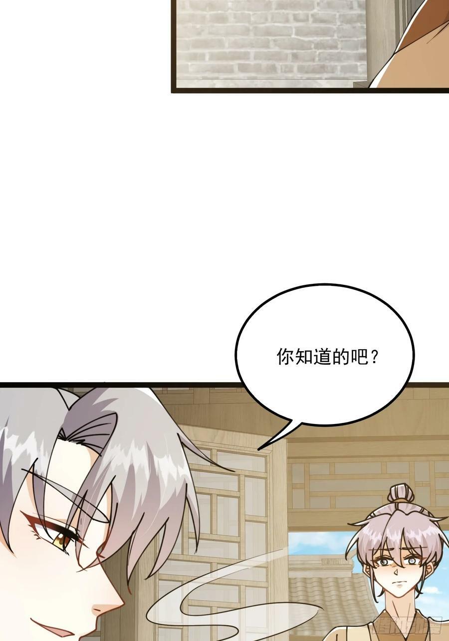 080 最是灿烂的那一天38