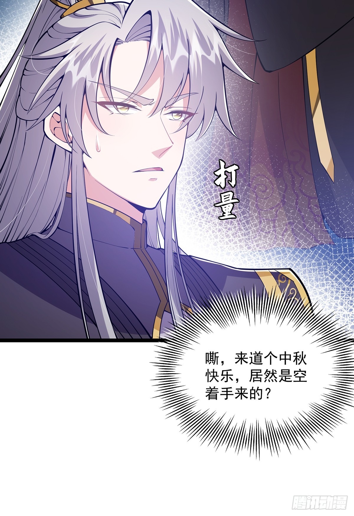 042 以小博大我一直都可以10