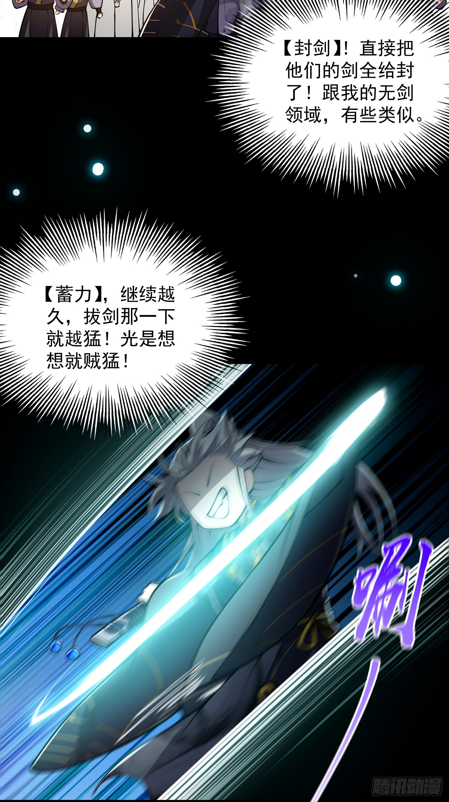 047 路浔想家了。26