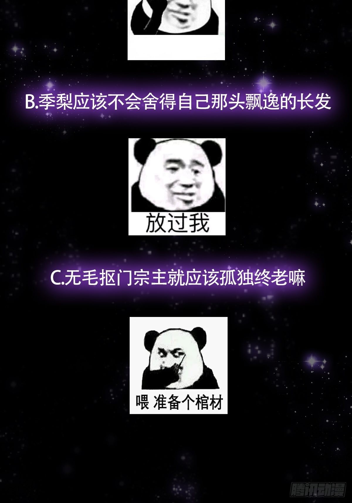 017 撸猫真的有毒52