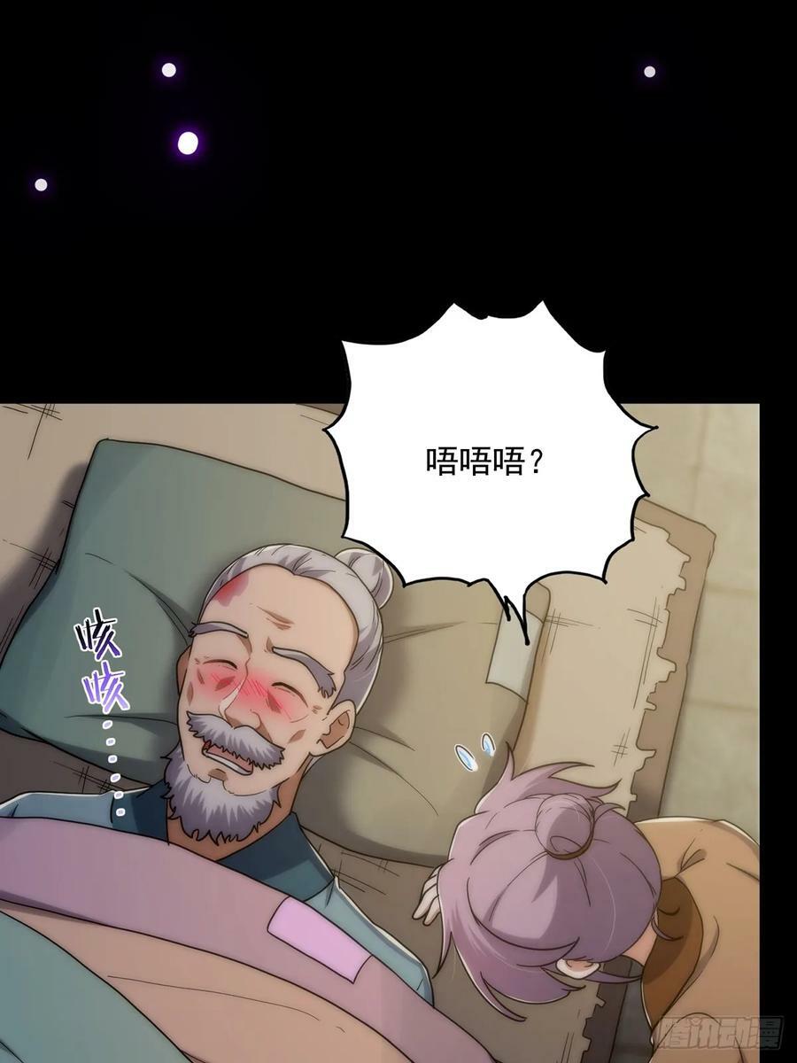 083 喊哑了嗓子之后……17