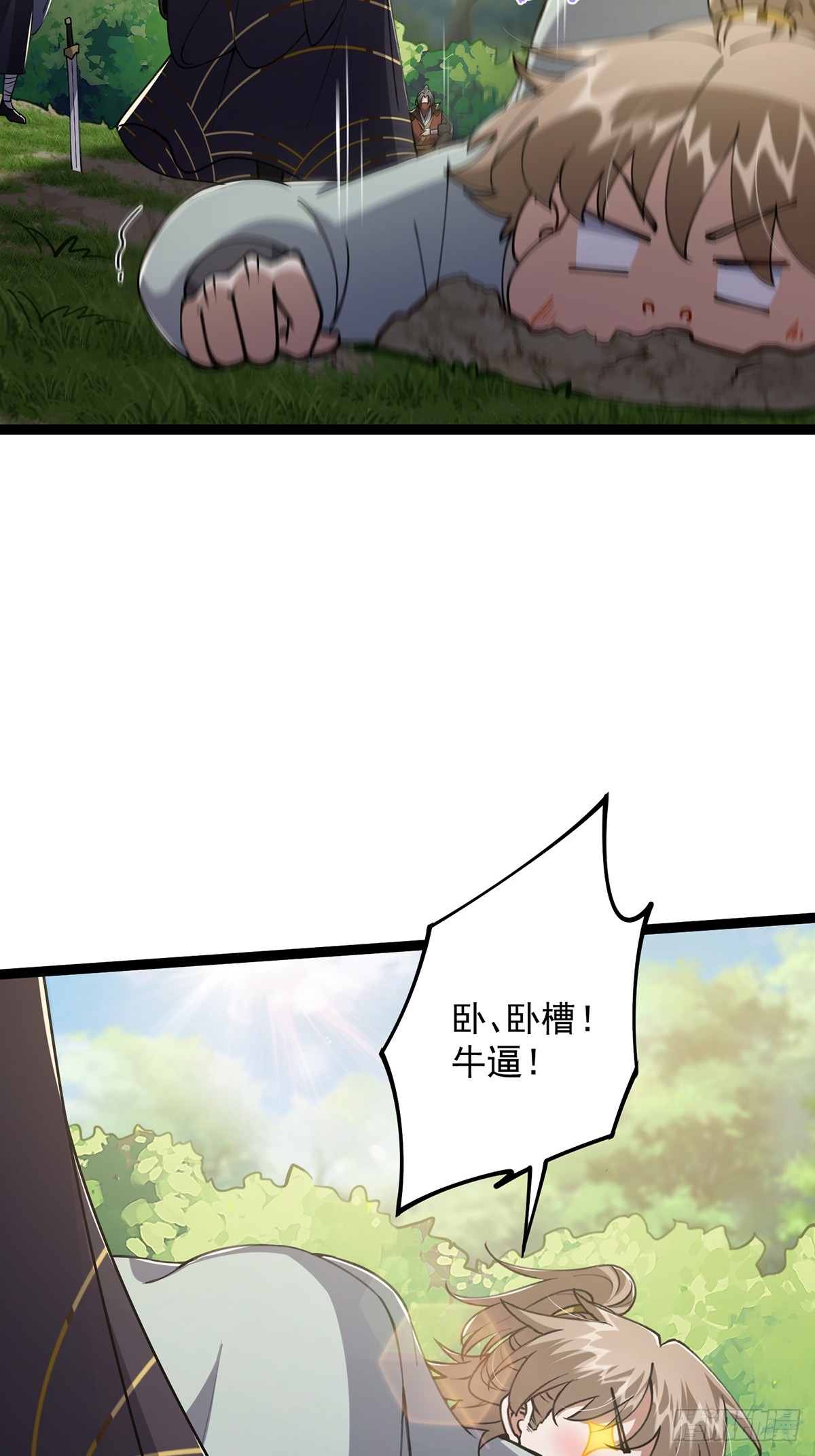 055 气运上的天选之子26