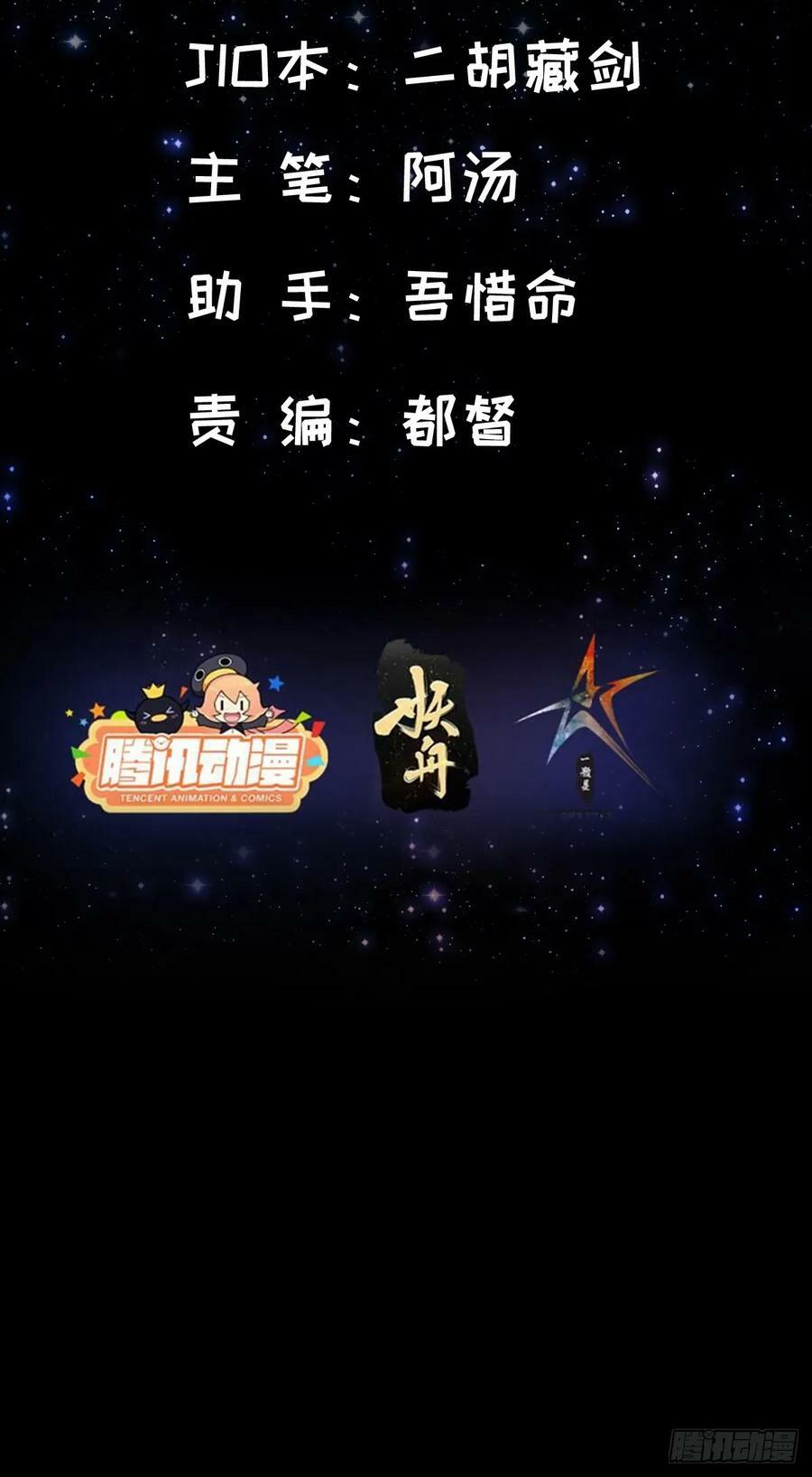 116 我！要时来运转了！1
