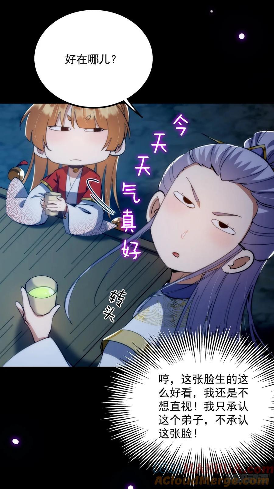 124 得是主角的待遇啊36