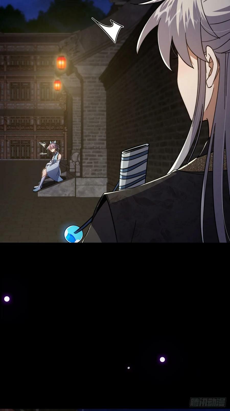 087 师徒就该亲密无间17