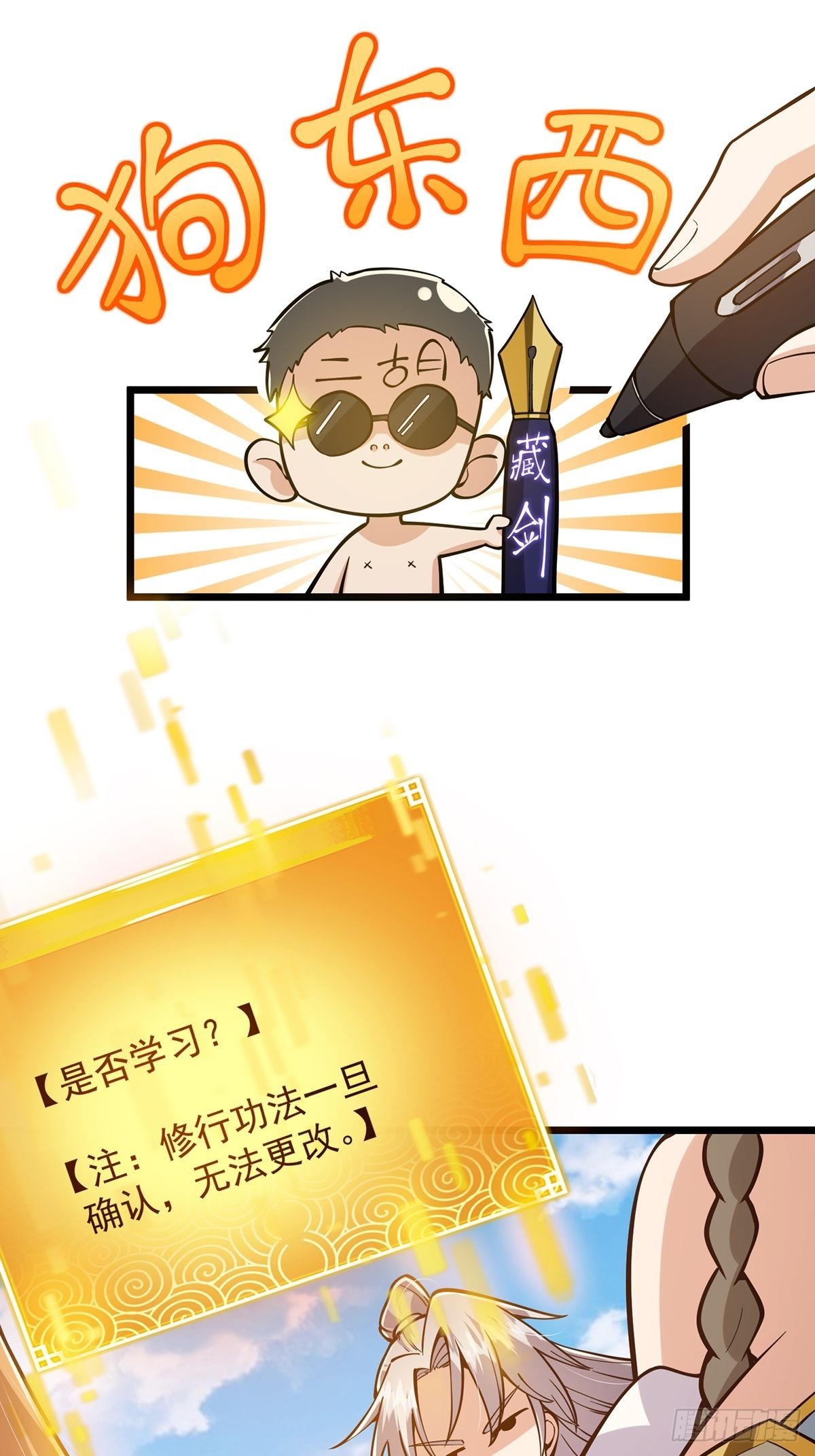 012 猫南北的反义词51