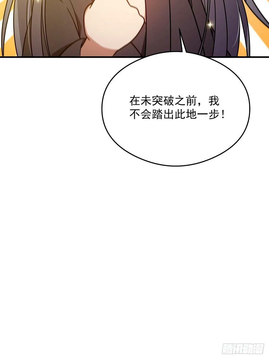 114 黑暗美食发明家41