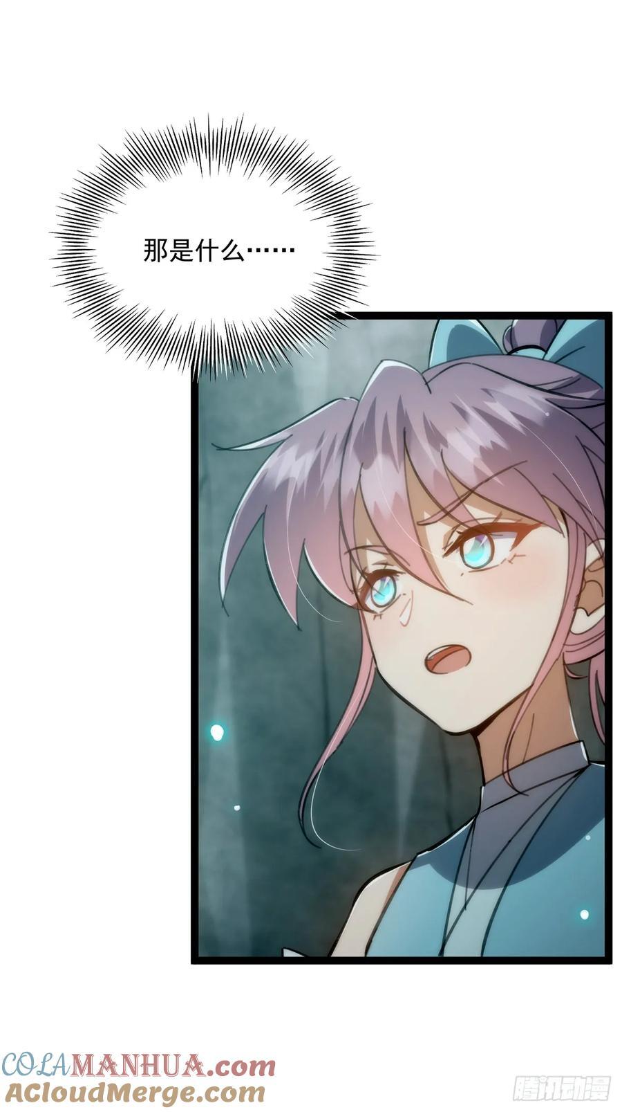 121 好久不见的剑15