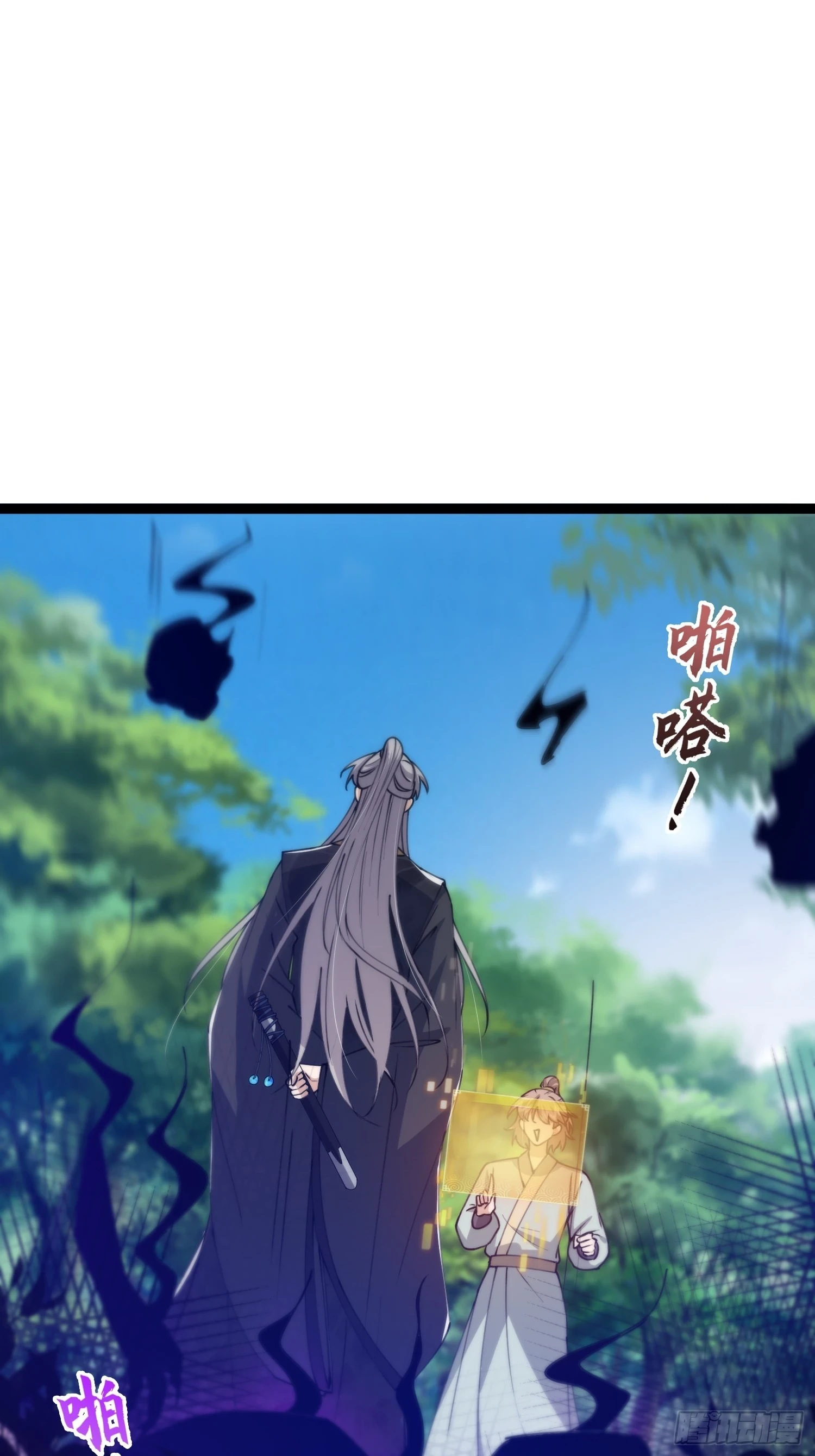 069 各自心怀鬼胎2