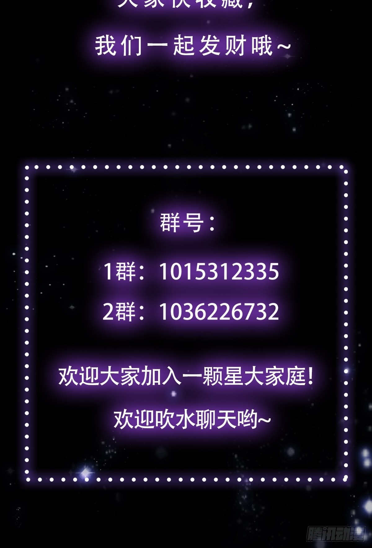 005 干啥都涨好感度49