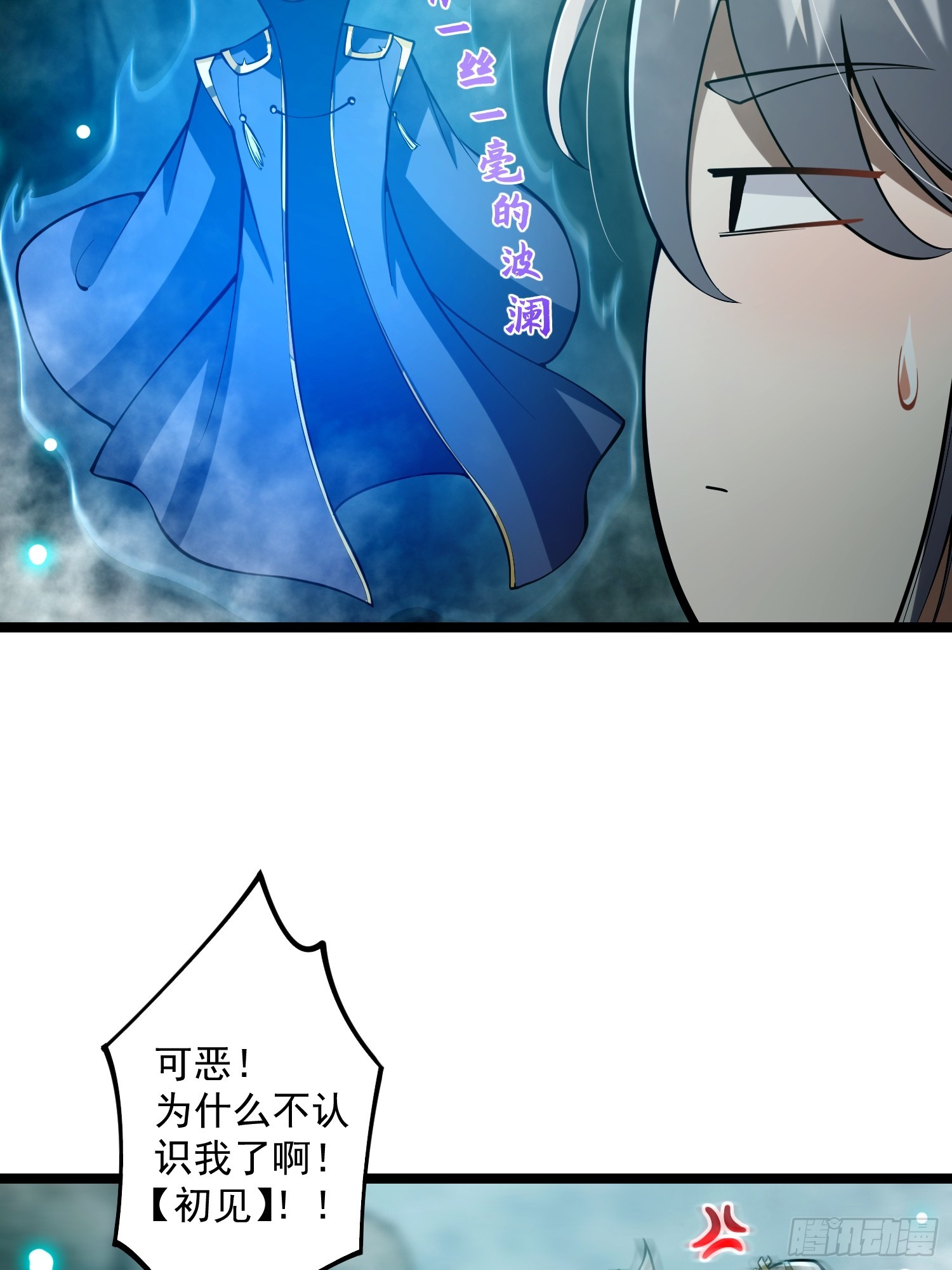 045 我偏要人定胜天！5