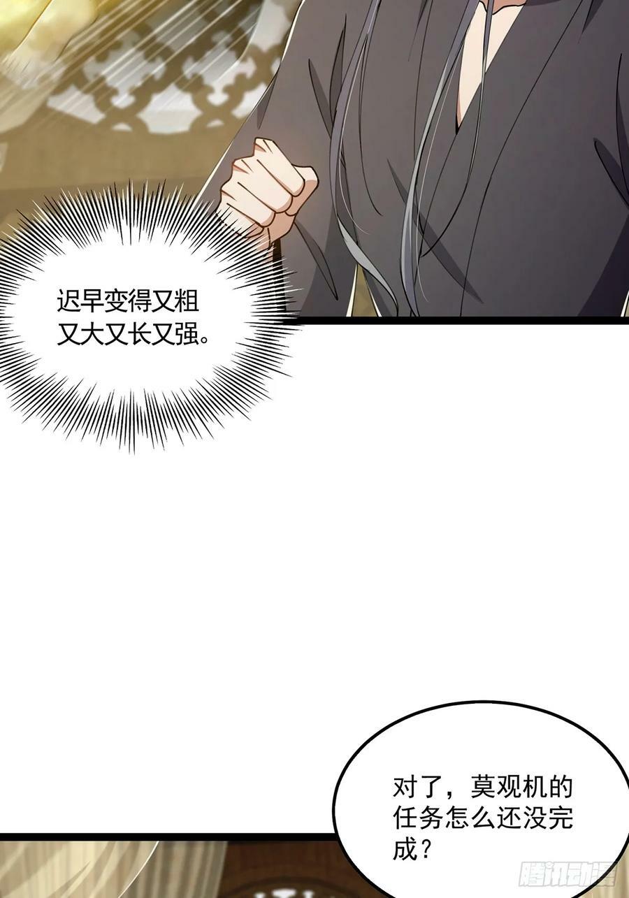 081 从此以后有师父了。31