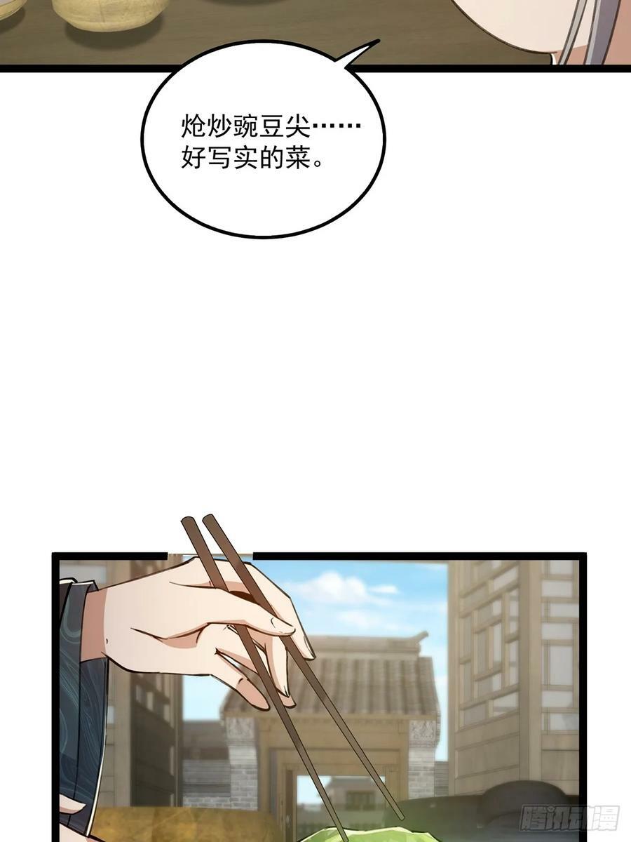 079 她站在那儿又瘦又弱14