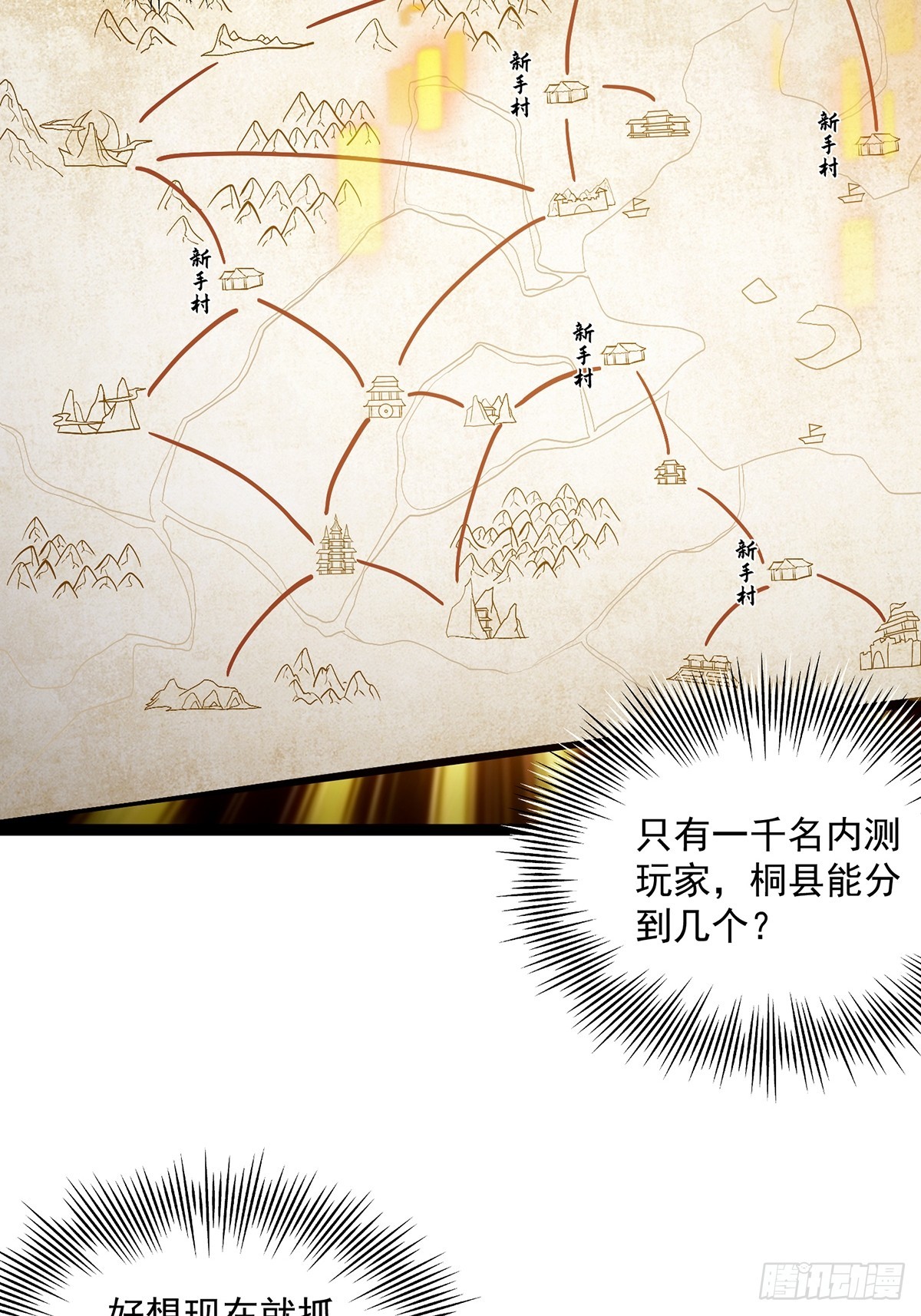 054 物是人非41