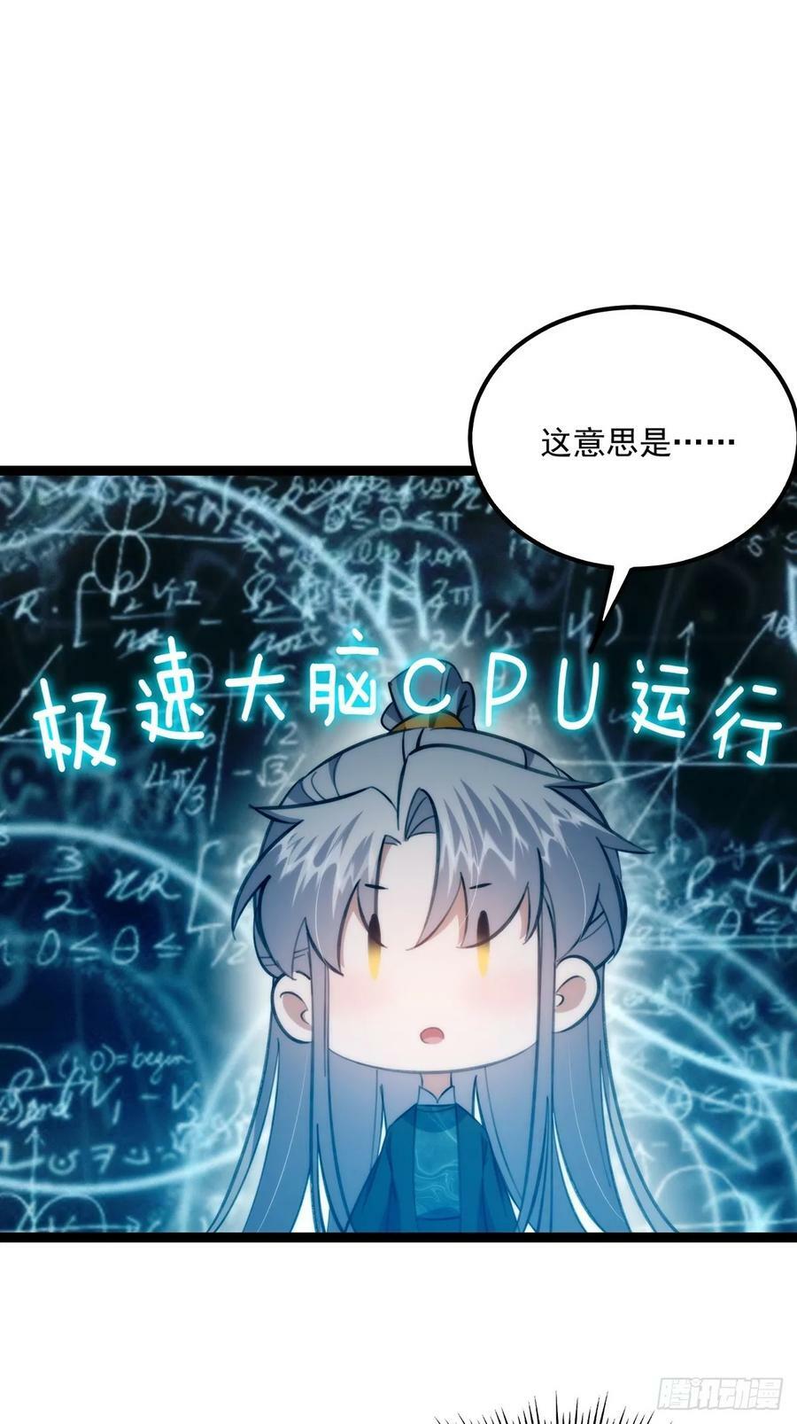 110 让人激动的功法！20
