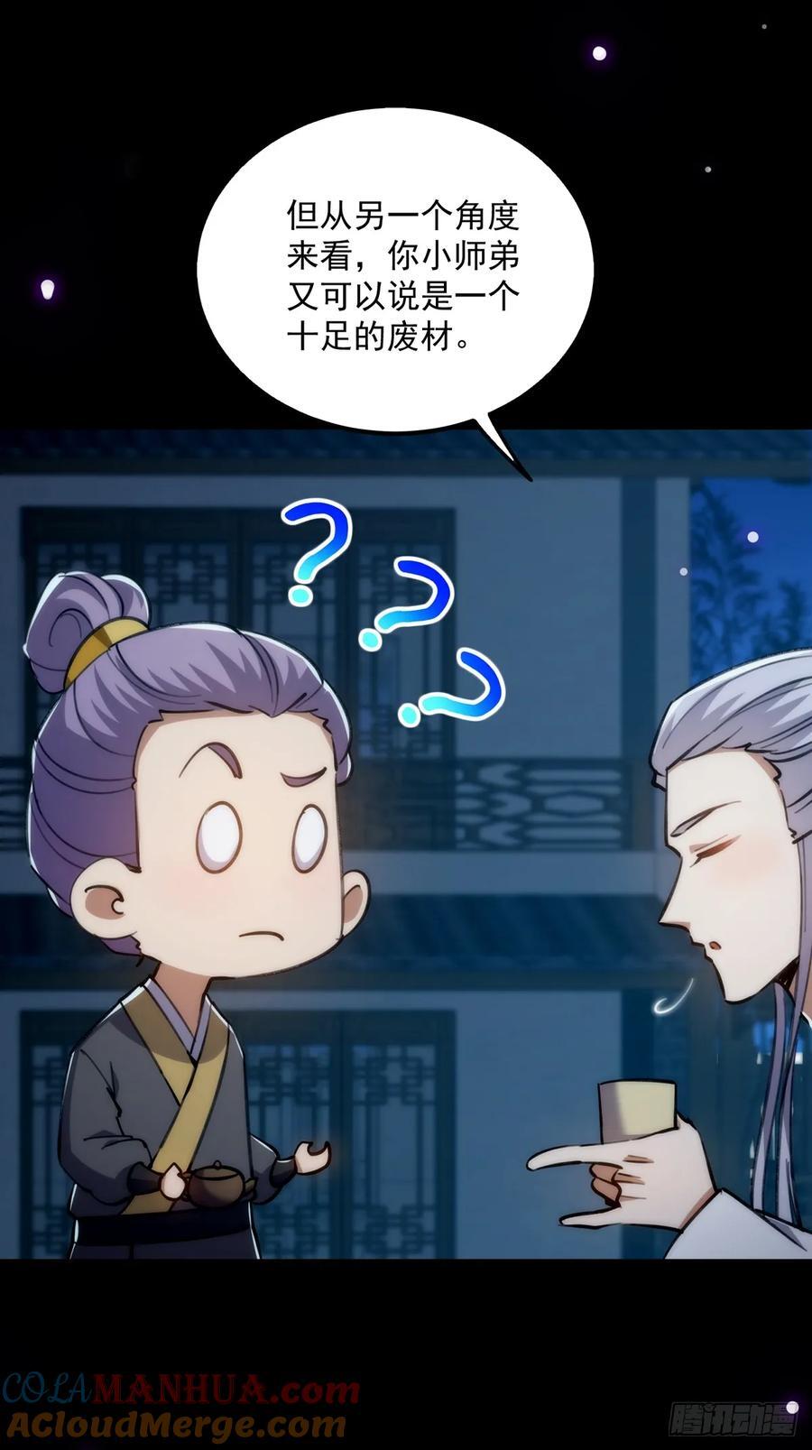 124 得是主角的待遇啊12