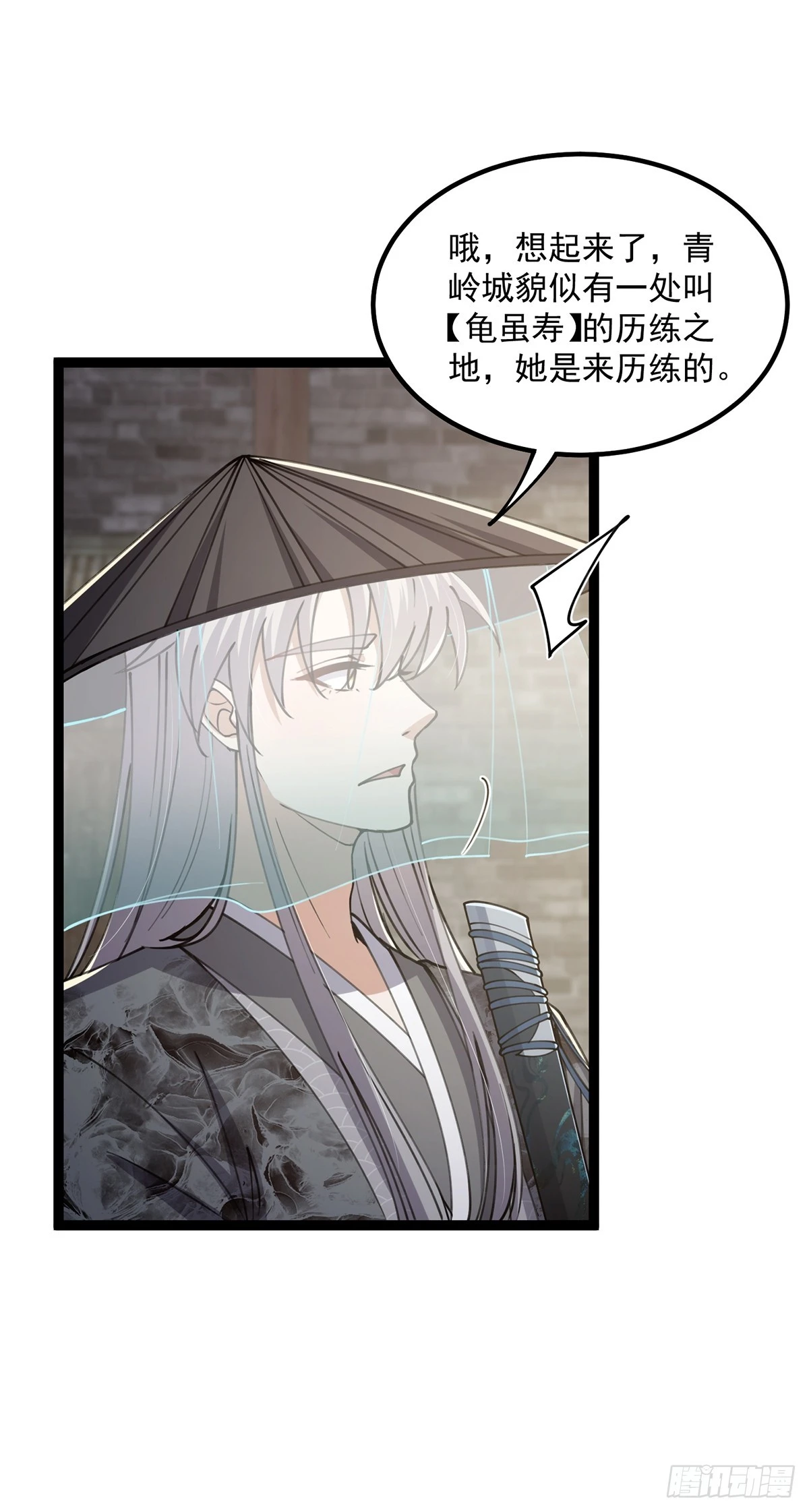 064 天尘第一朵百合花20