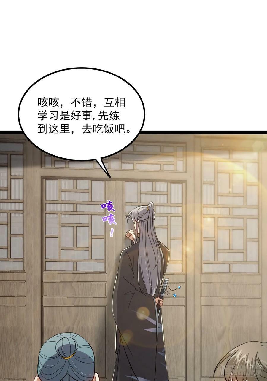 078 很急，她馋我身子！41