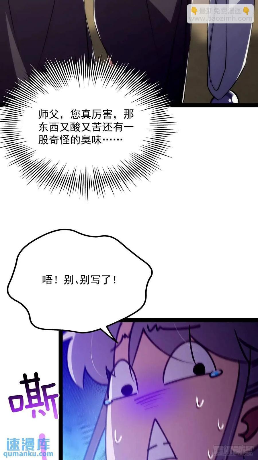 127 主打一个真诚43