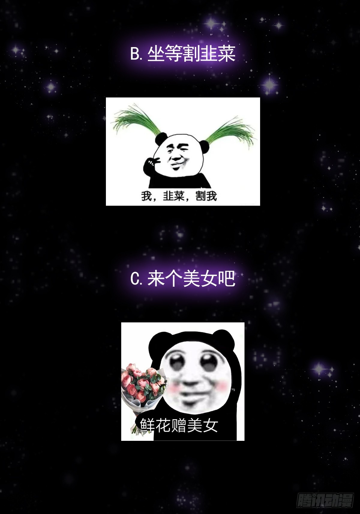 056 总是骗人生女儿51