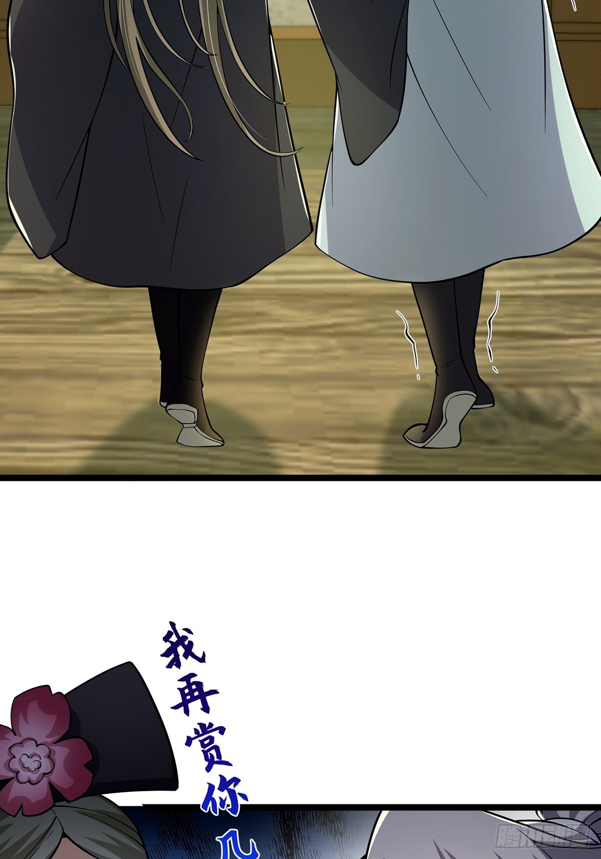 021 突破！成为真正的修行者3