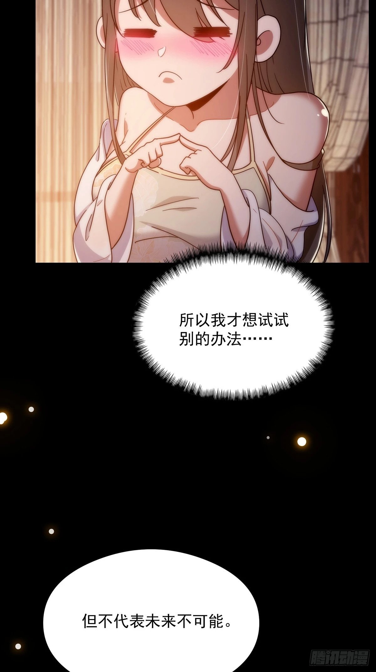 099 拉钩就不许反悔26