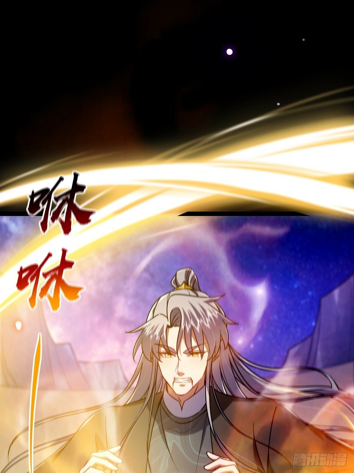 096 养剑术，升级！2
