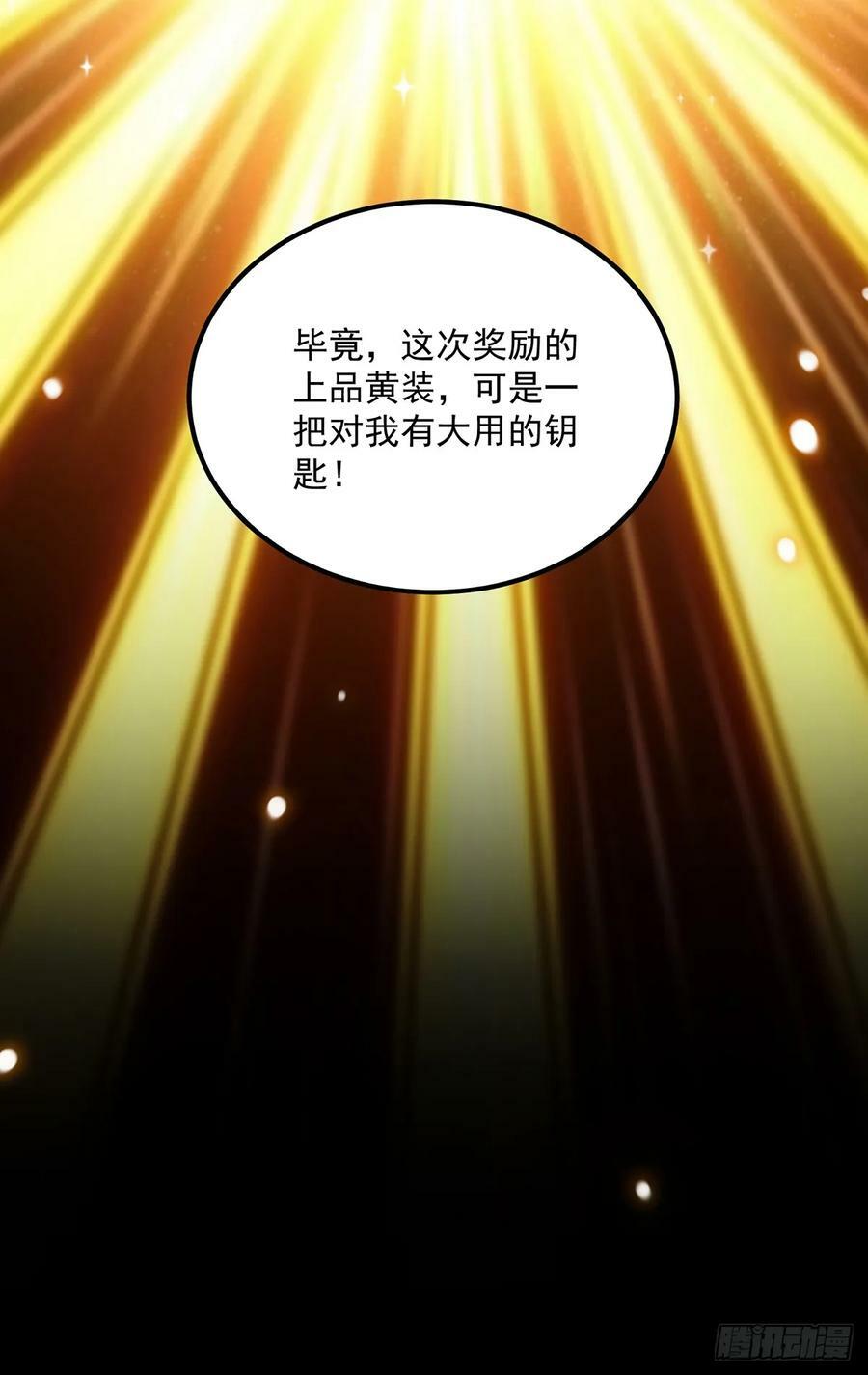 090 超级认真的路浔59