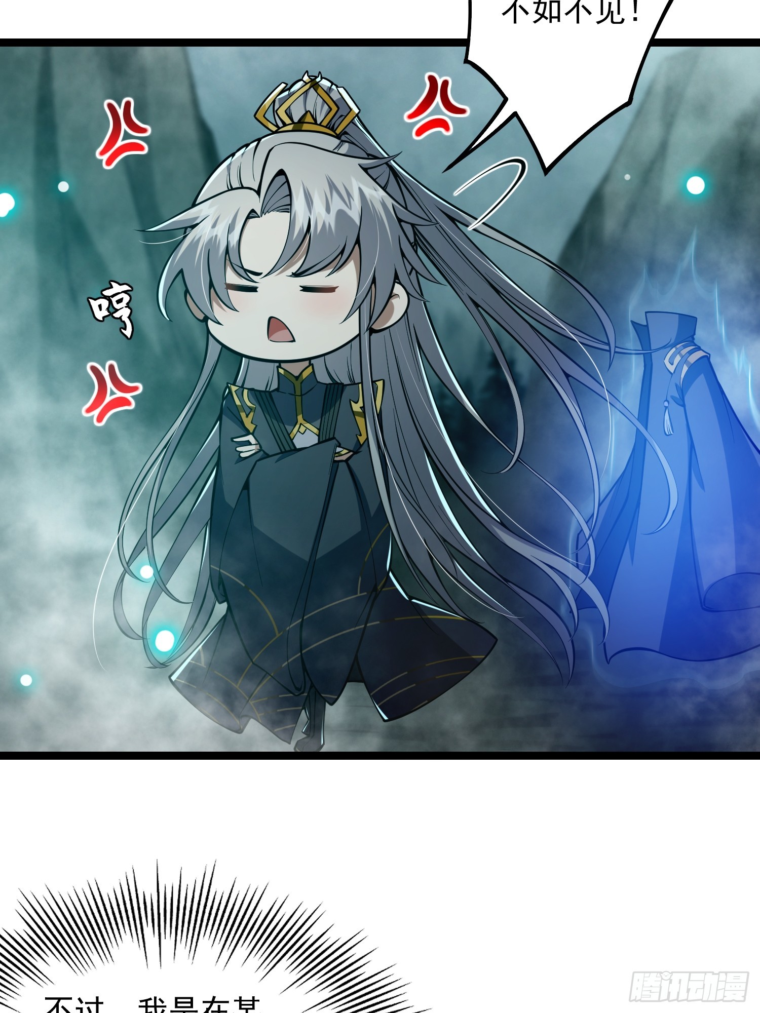 045 我偏要人定胜天！7