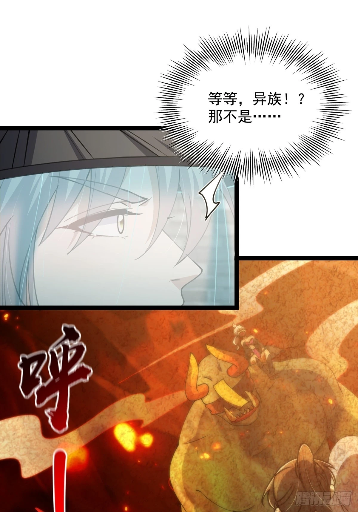 063 我要摇人儿了！34