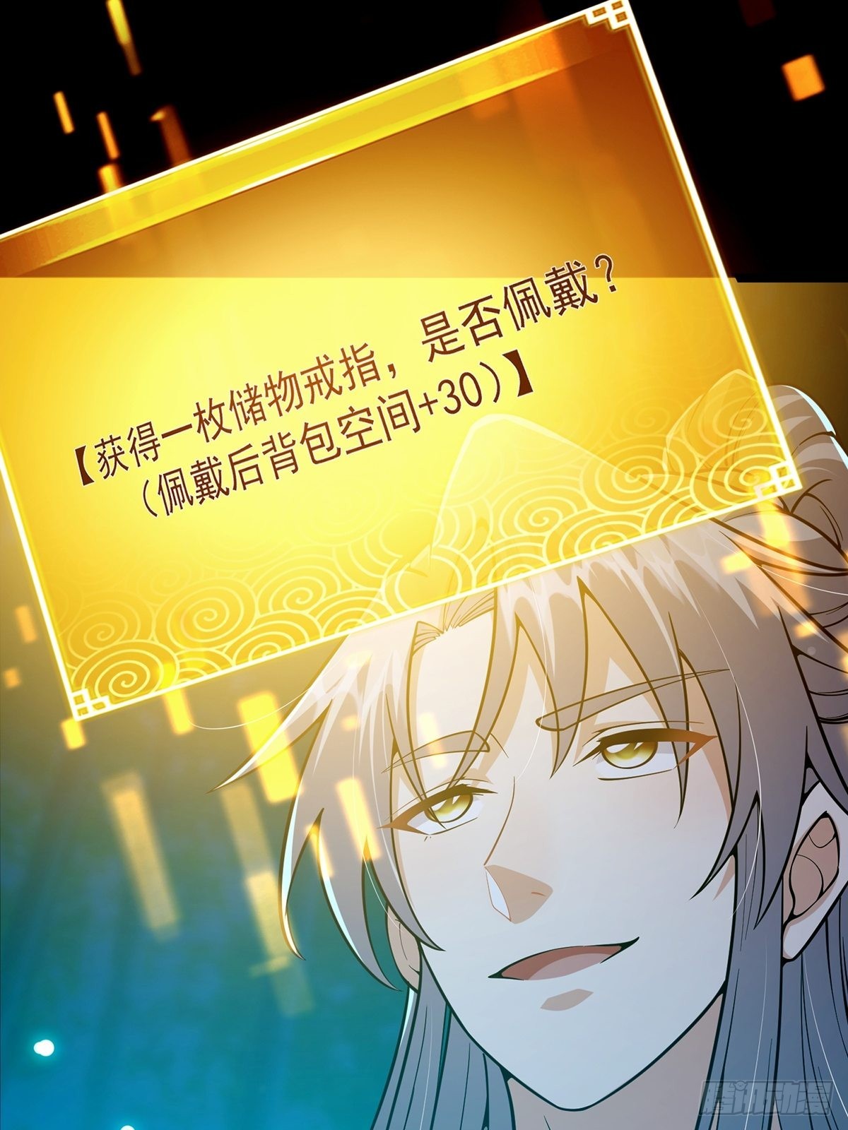 019 那师姐也弹你一下8