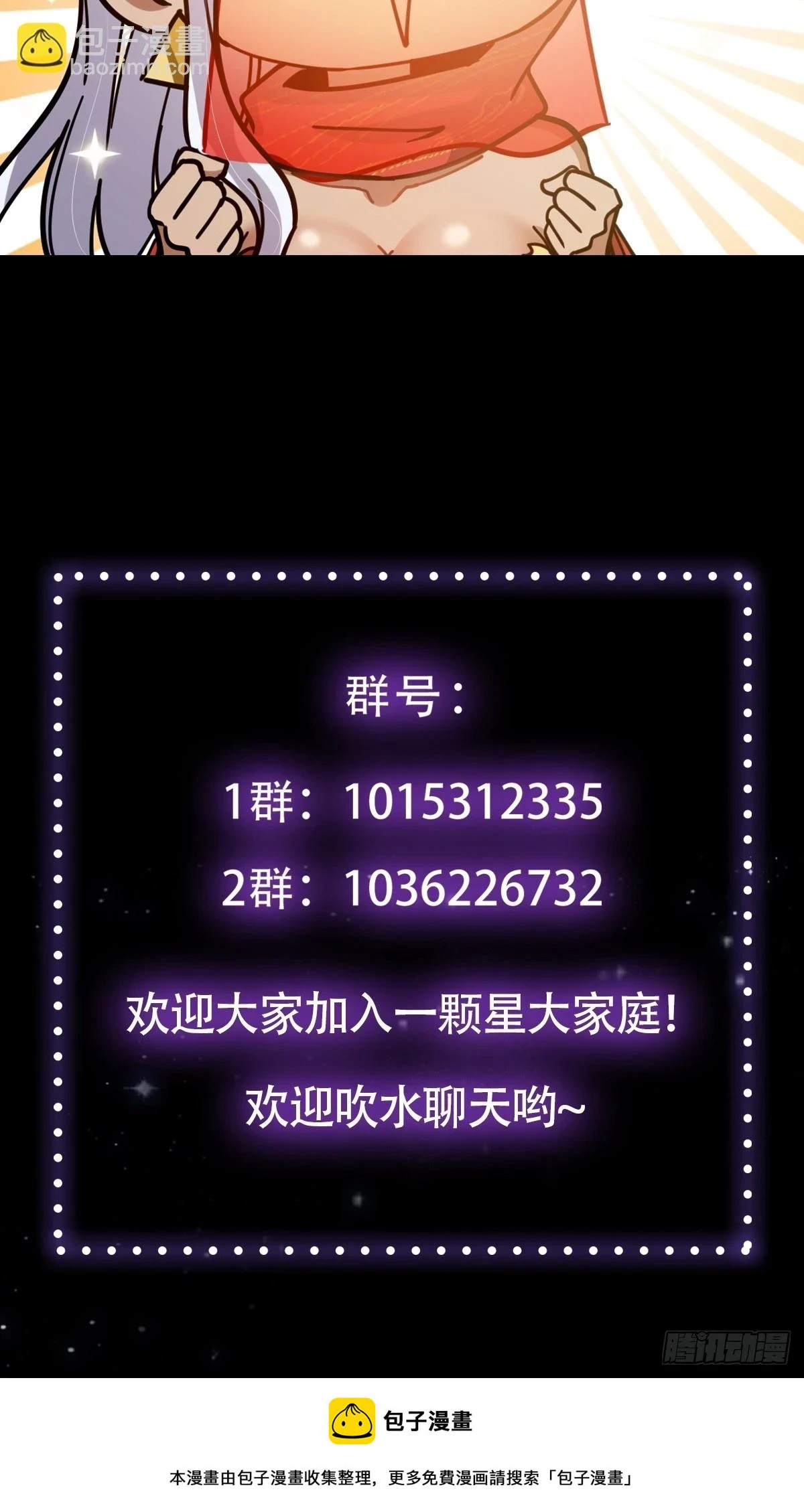 074 这是精神分裂？46
