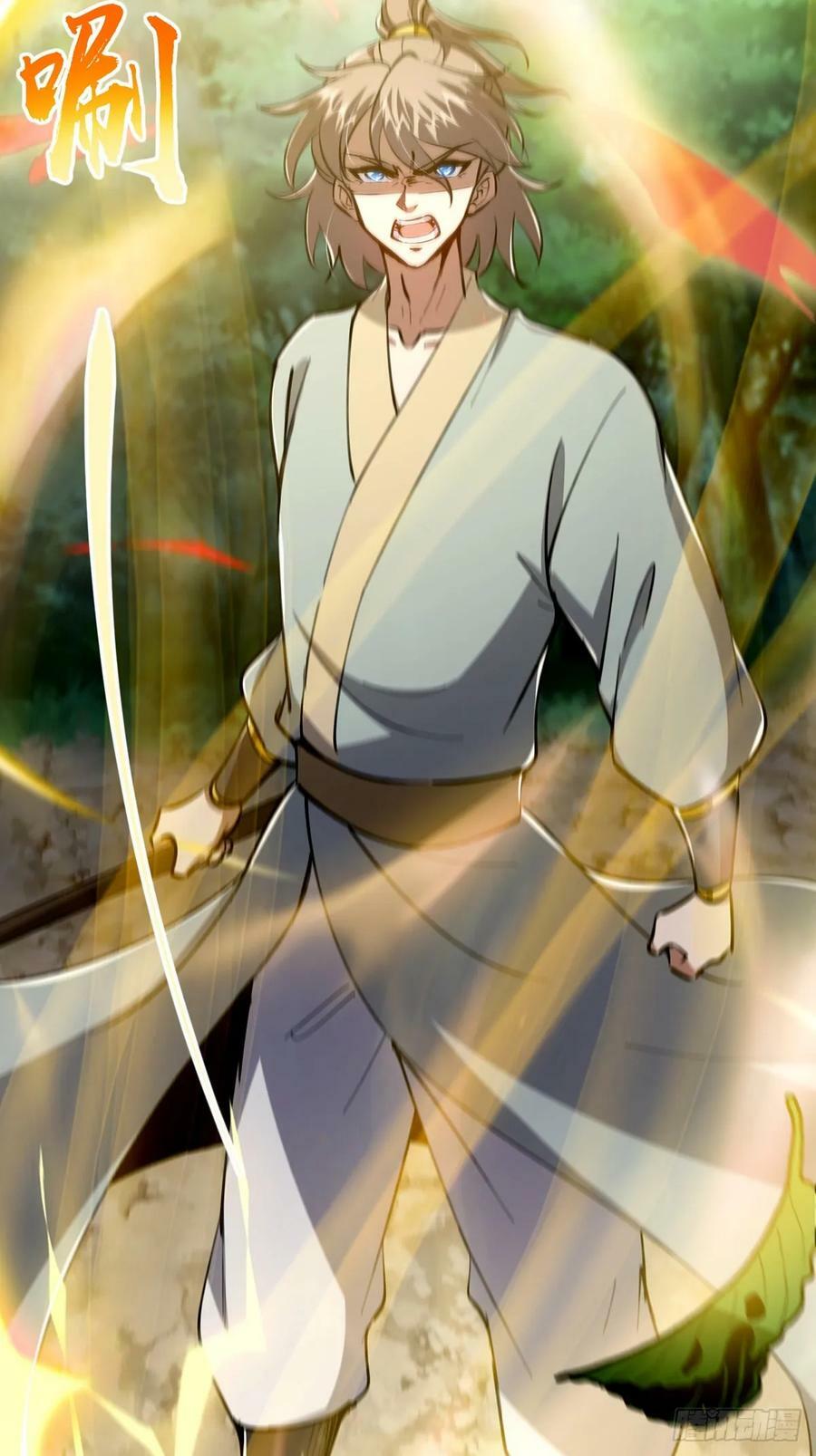 081 从此以后有师父了。46