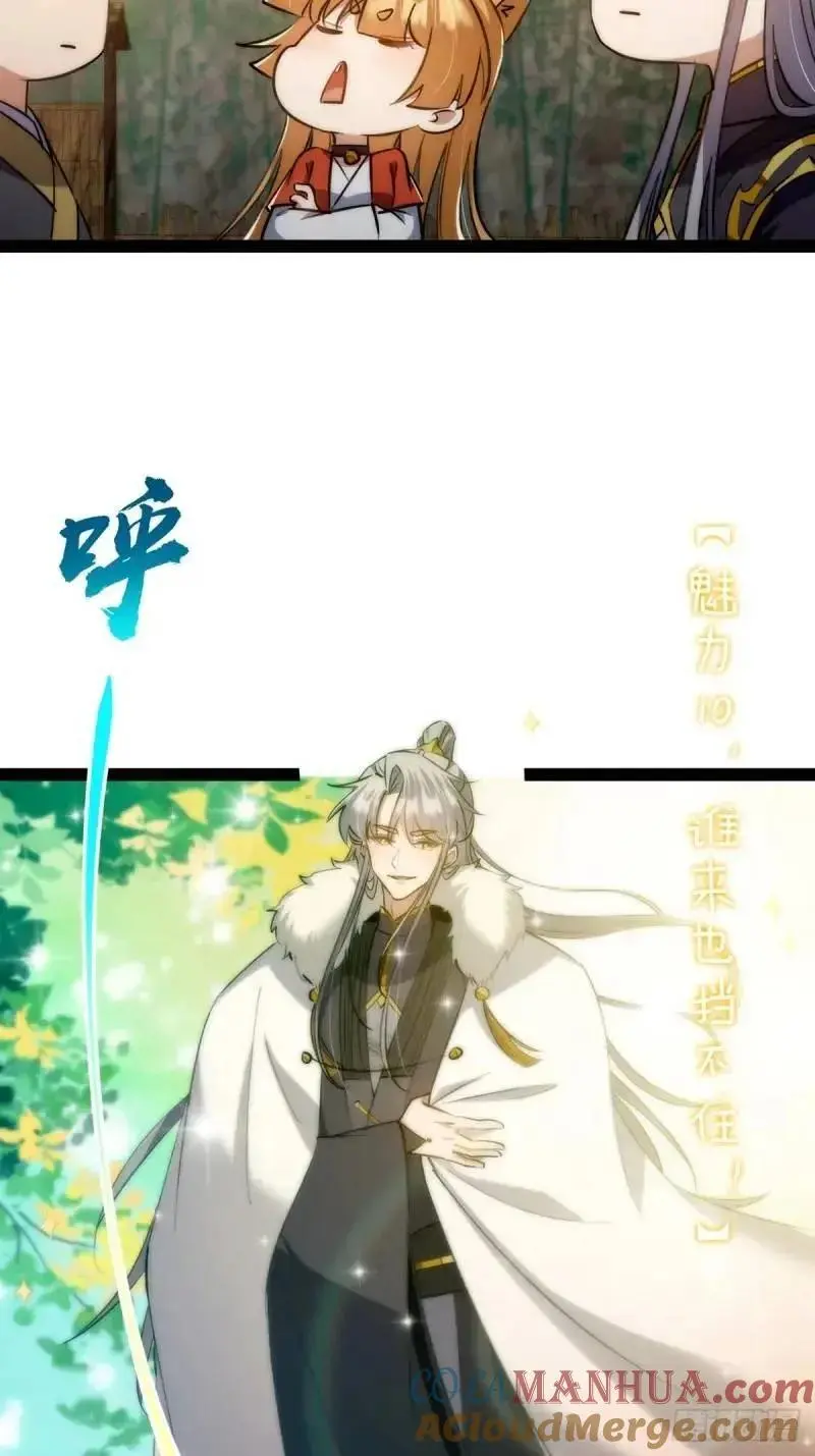 129 宗主发福利了30