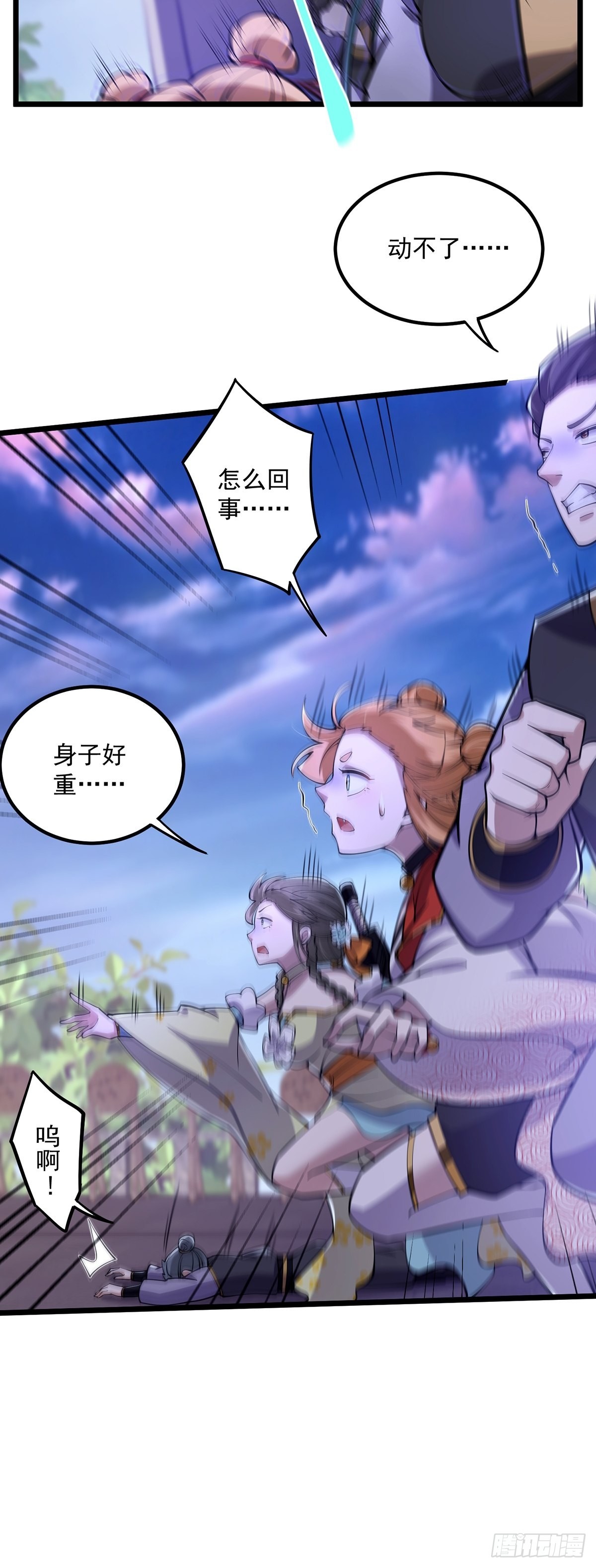 015 信仰之跃的后果10
