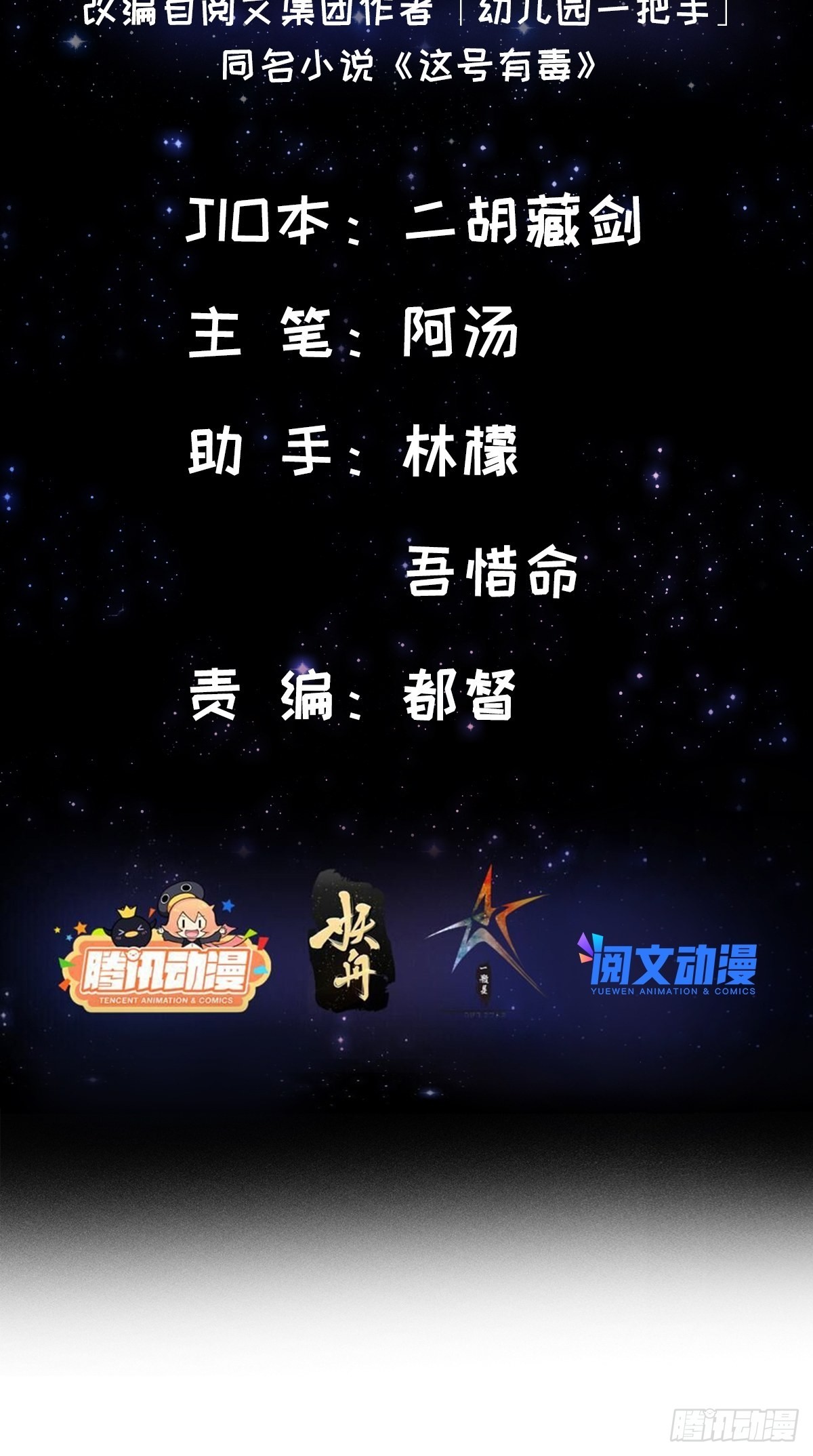 005 干啥都涨好感度1