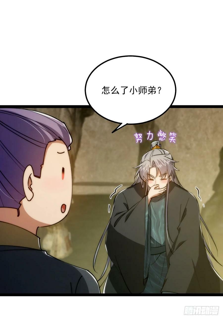 116 我！要时来运转了！47