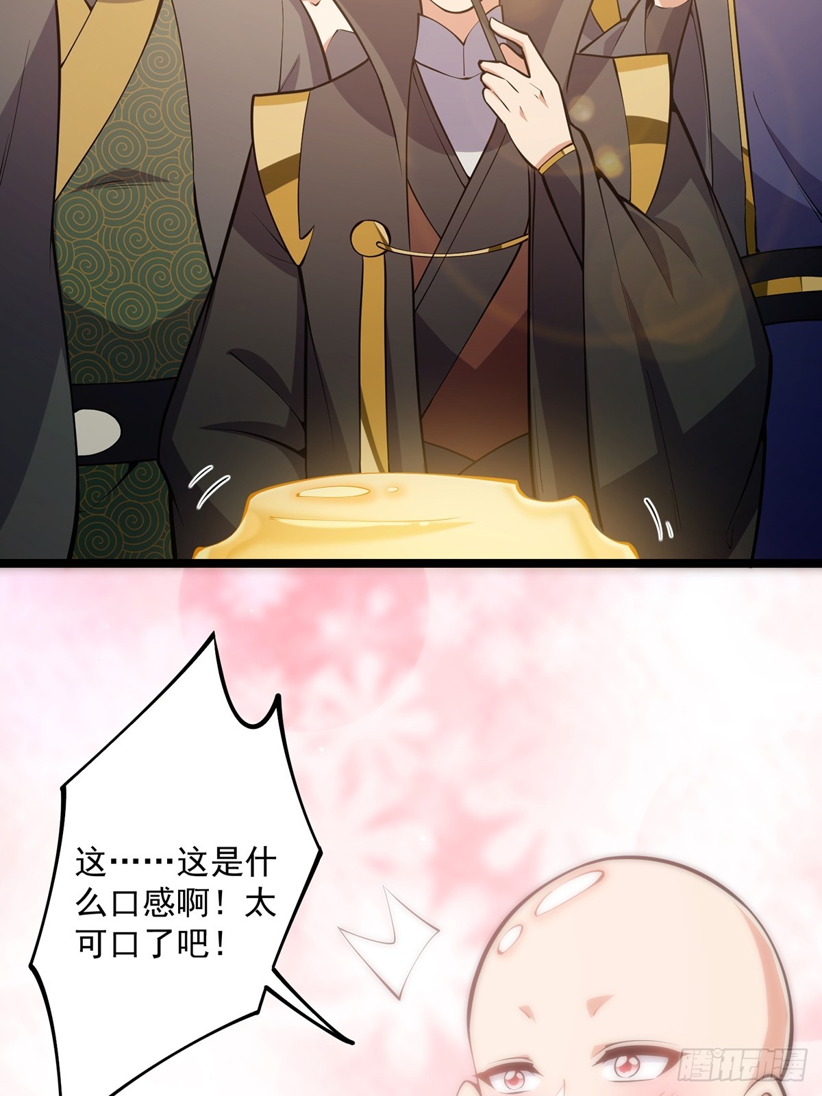 042 以小博大我一直都可以15