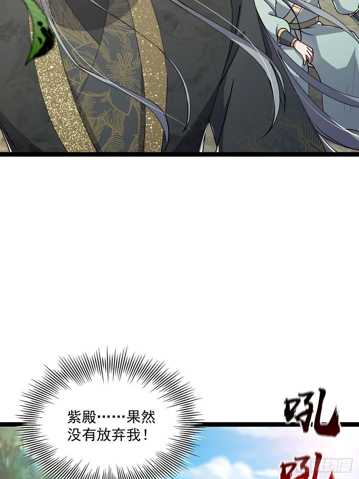 068 让剑气飞一会儿44