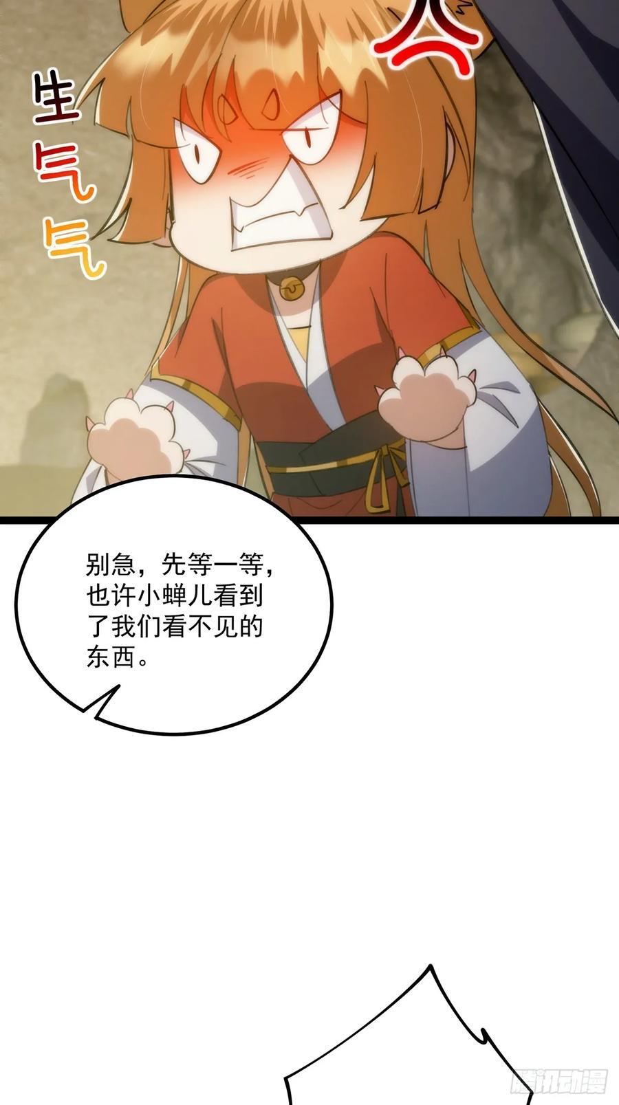 121 好久不见的剑31