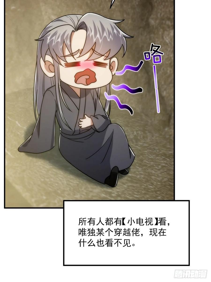 119 万众瞩目的小蝉儿40