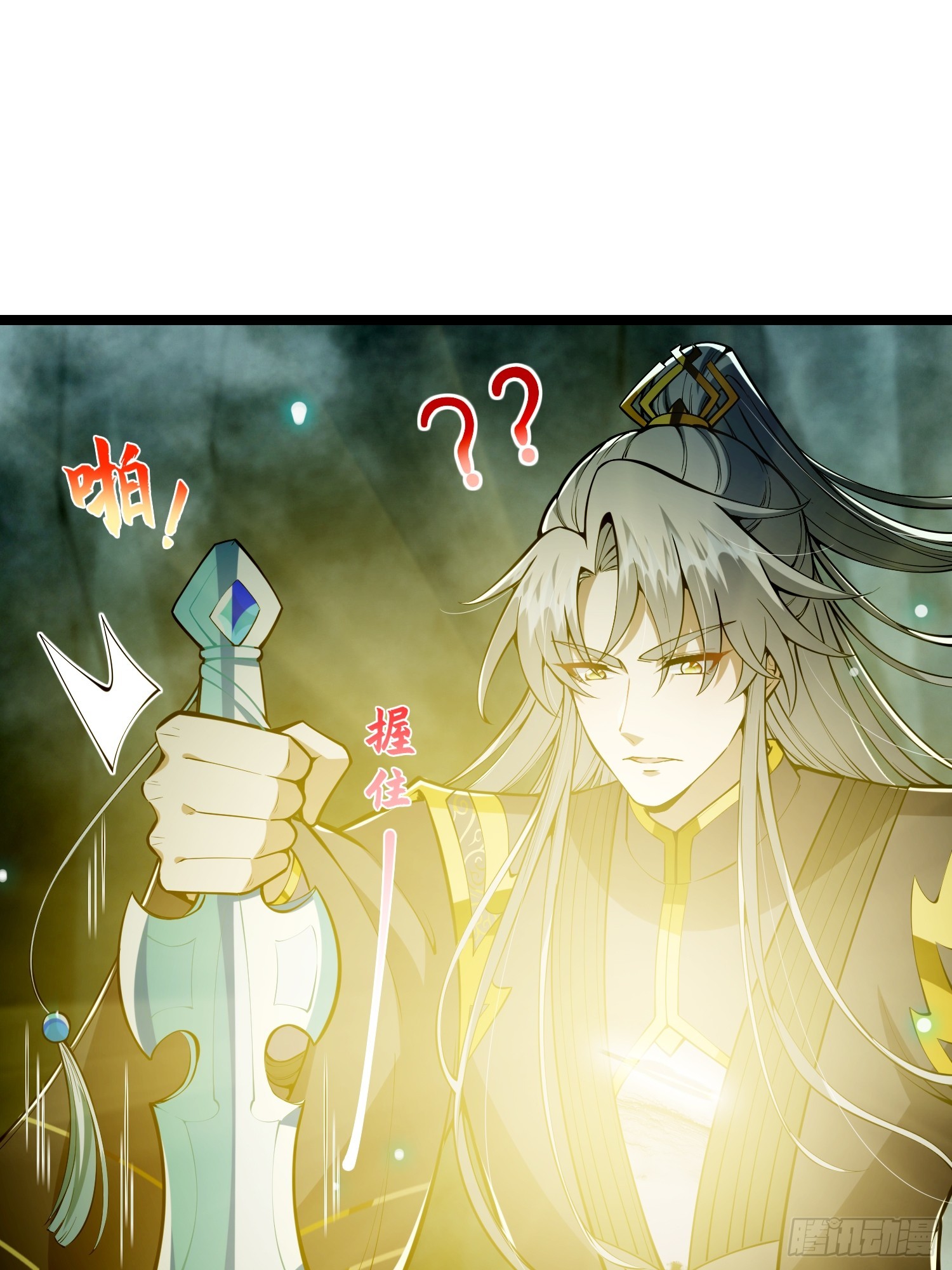 046 幸运buff直接破碎！24
