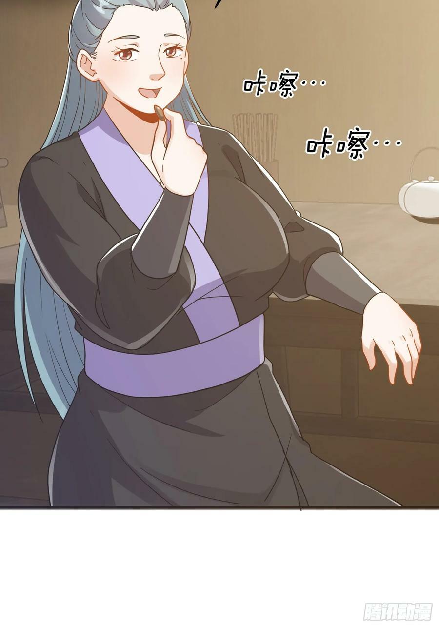 084 防高血厚的女战士32