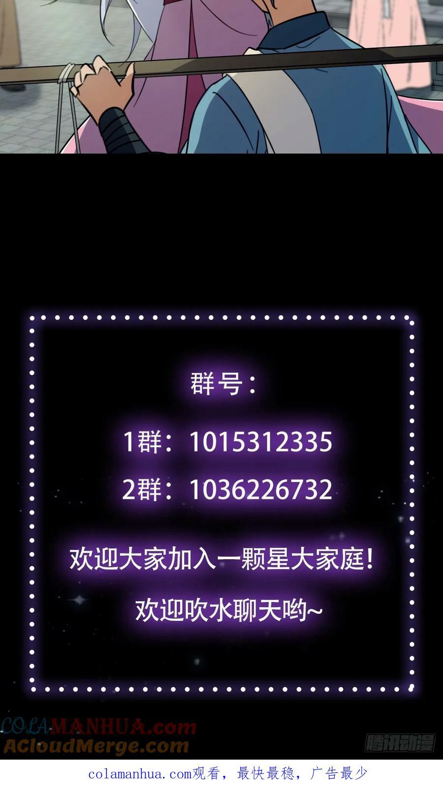 085 路浔的威慑力51
