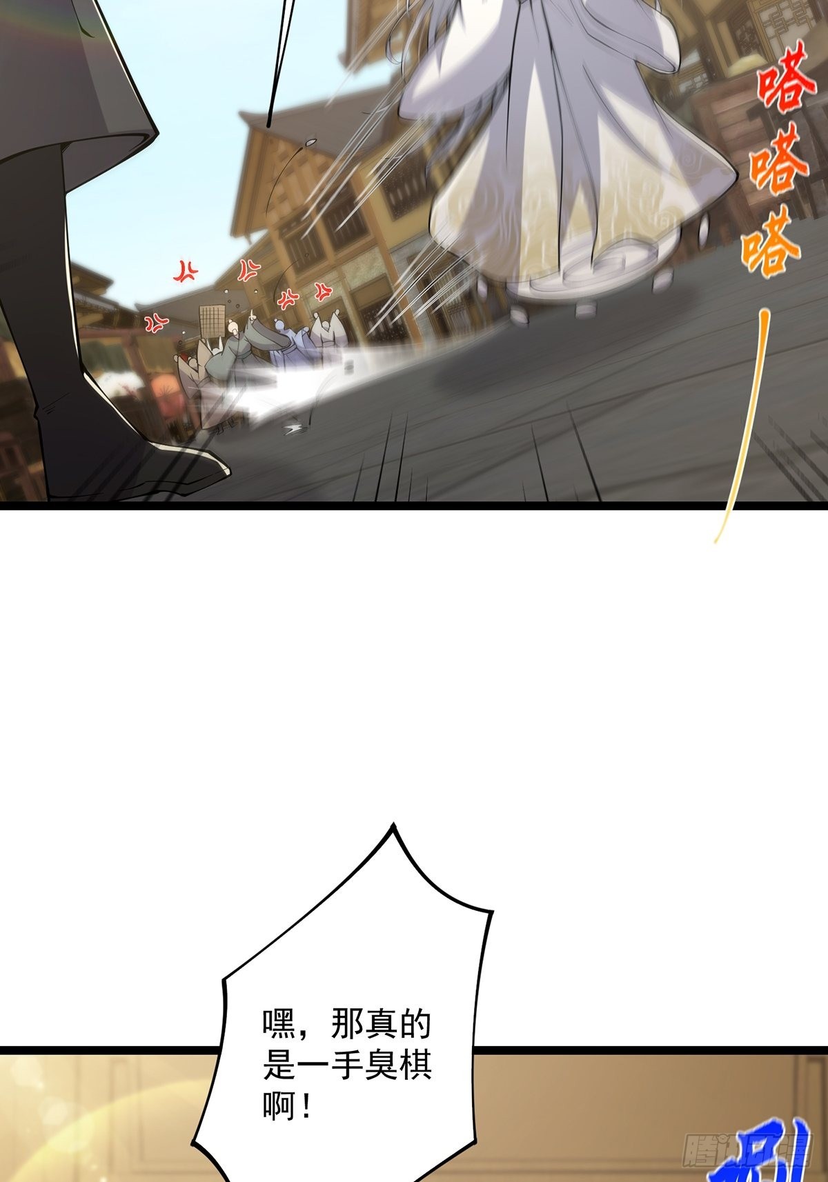 028 先生这个人吧……11