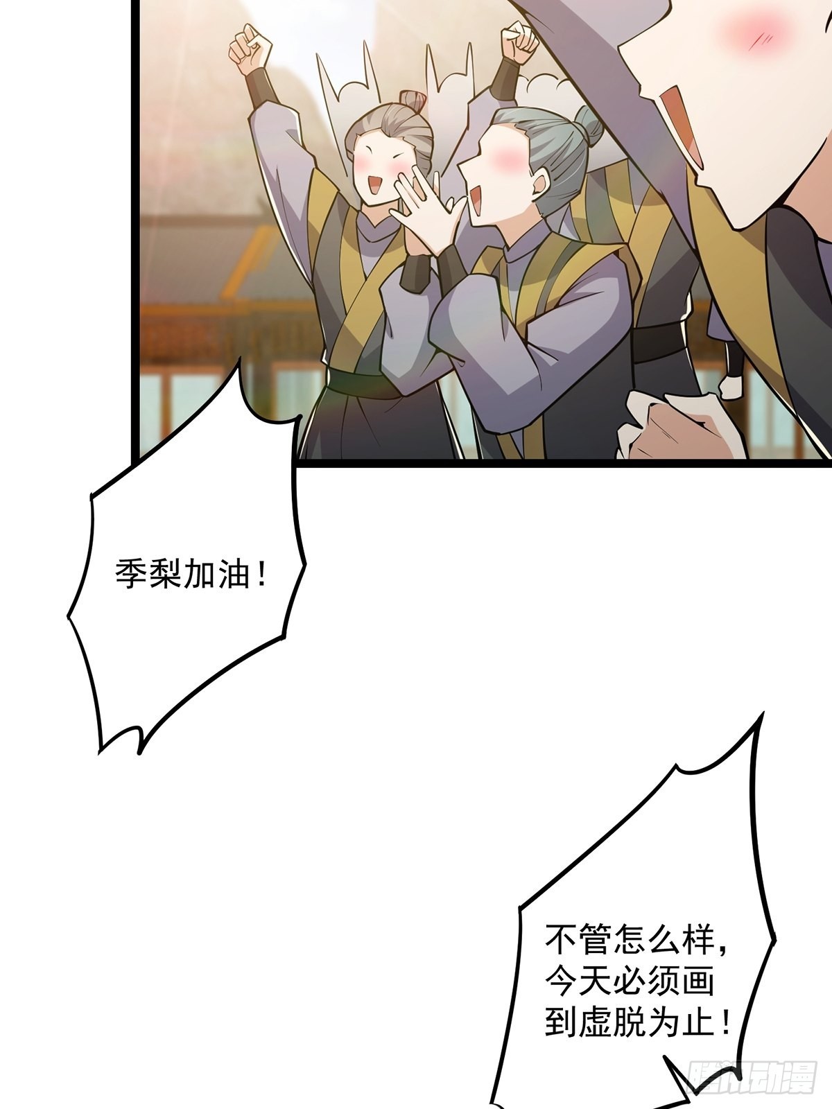 034 整个测验直接带歪19