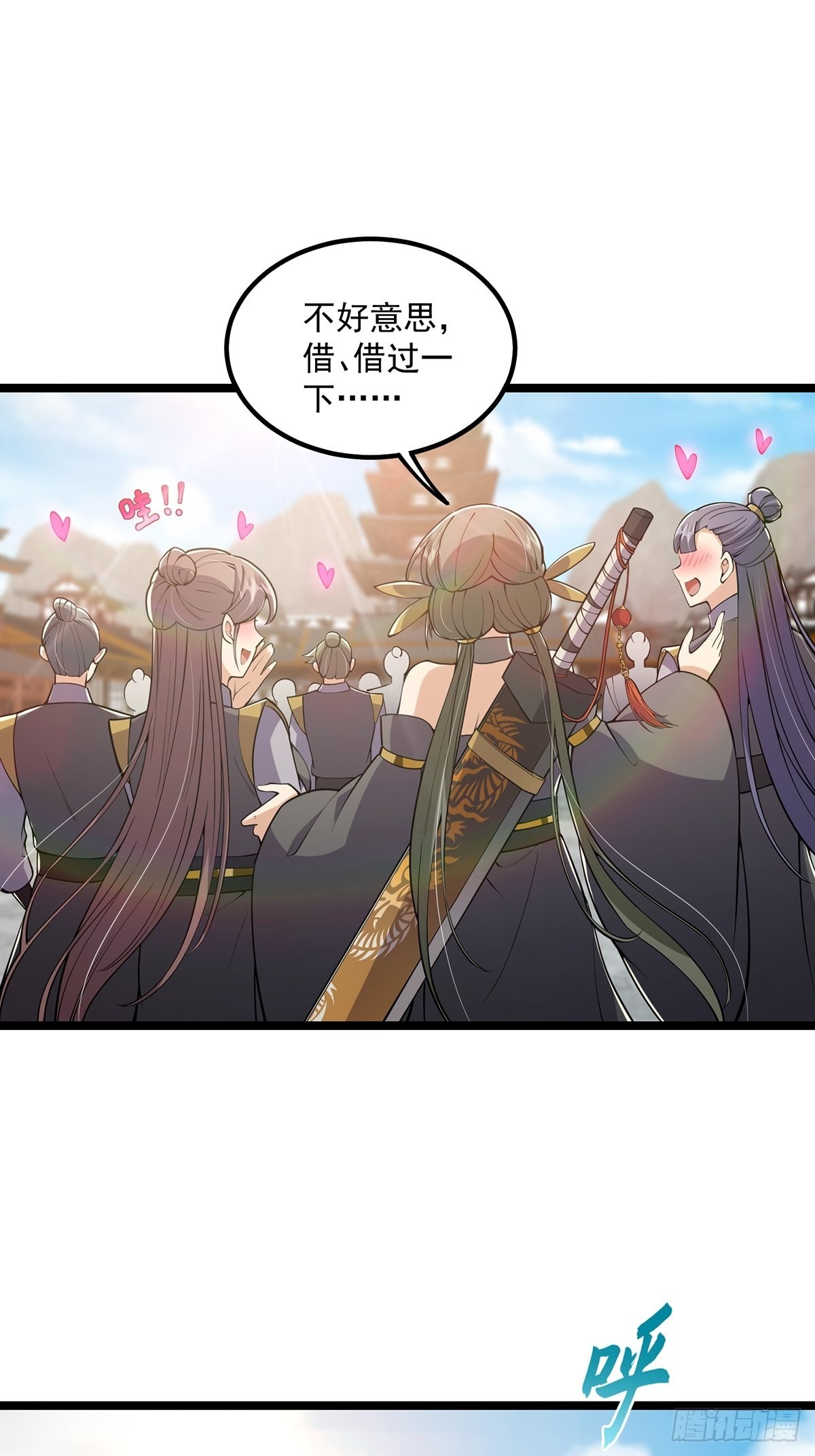 032 这个笔我装定了！！12