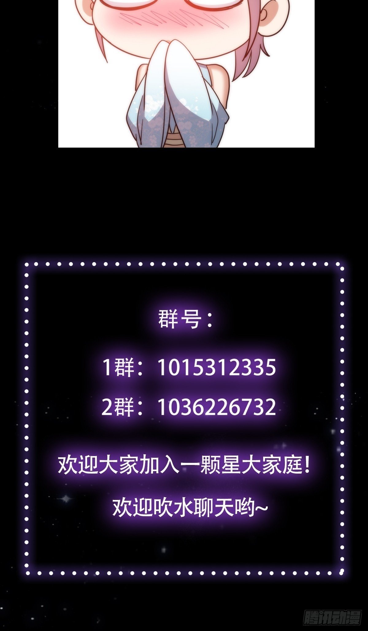 097 二师姐的实力53